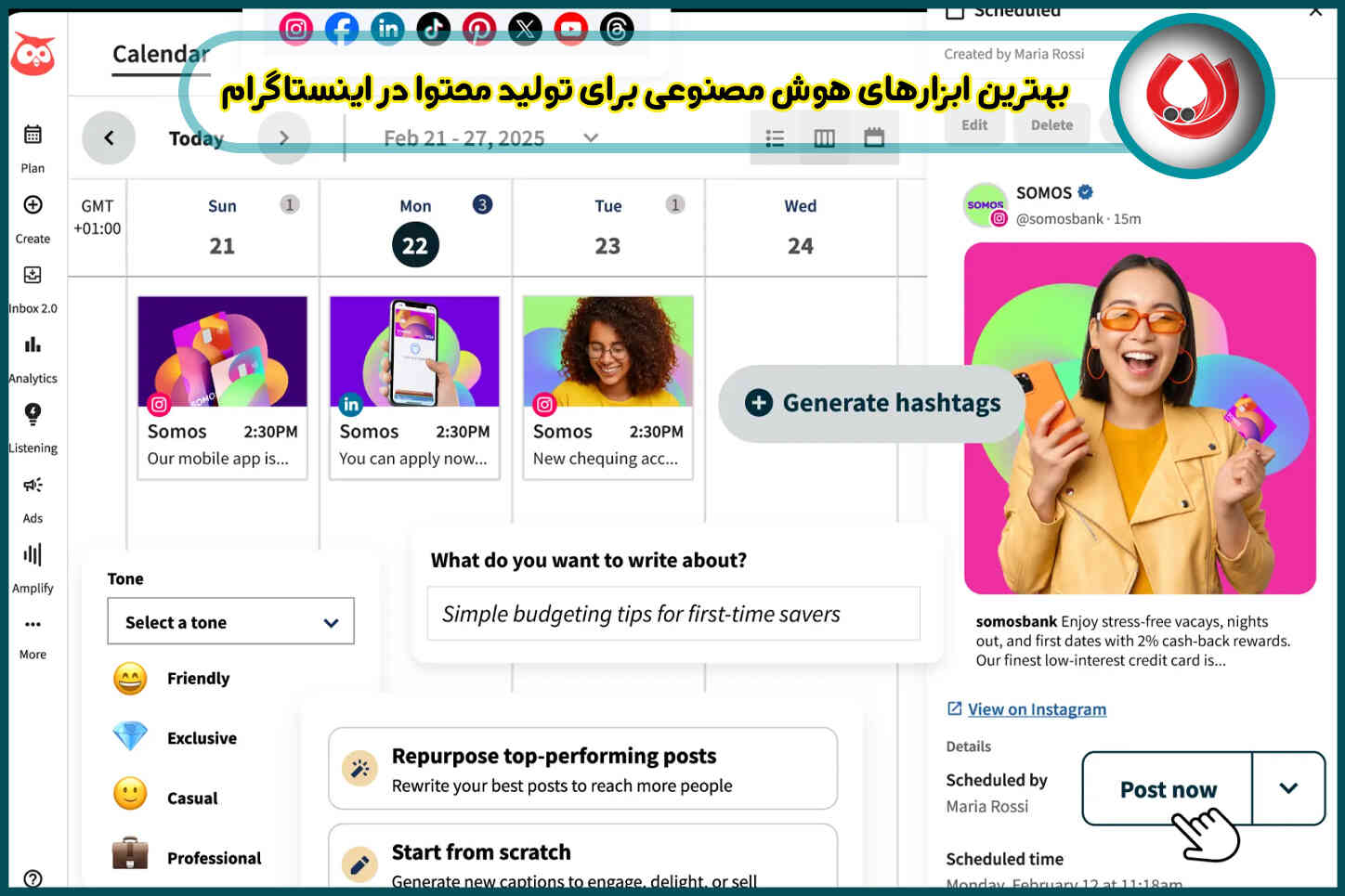 هوش مصنوعی برای تولید محتوا اینستاگرام| بهترین ها برای ایرانیان